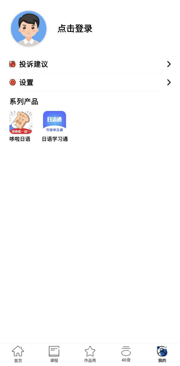 哆啦韓語2025