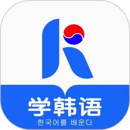 哆啦韓語2025