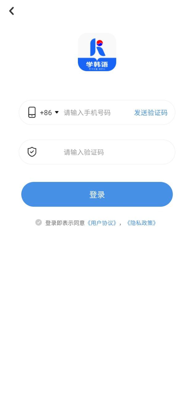 哆啦韓語2025