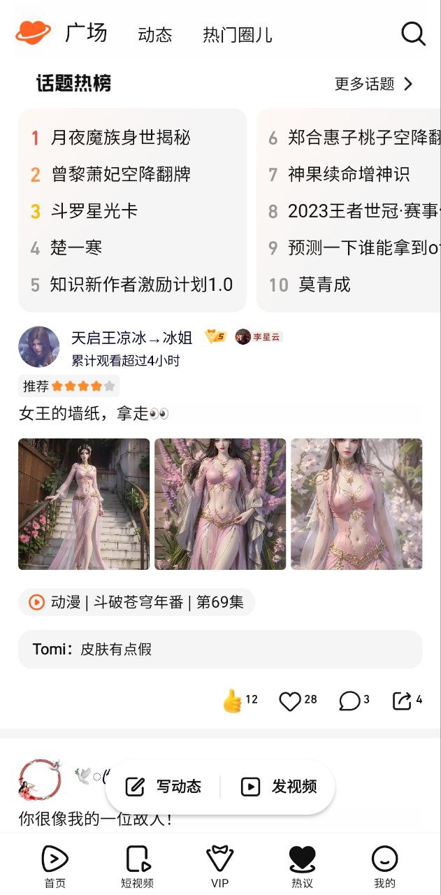 騰訊視頻播放器錯誤怎么解決