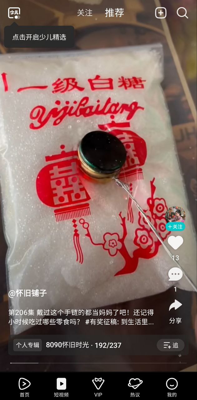 騰訊視頻播放器錯誤怎么解決