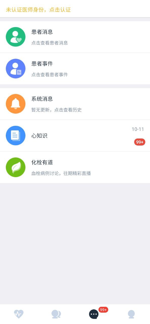 mafa心健康怎么用