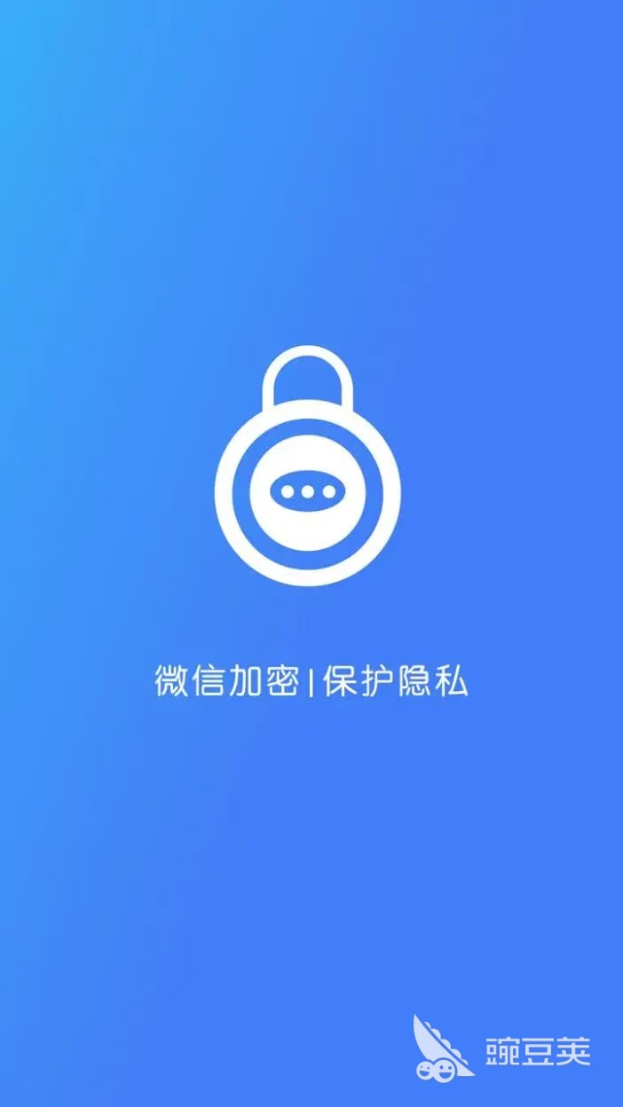 推薦幾款功能全面且安全性高的文件加密軟件