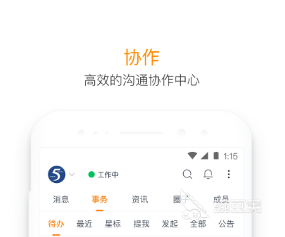 高效項目管理軟件推薦：哪些工具最值得使用？