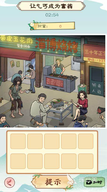 耐玩拼字游戲推薦：精選拼字游戲大全解析