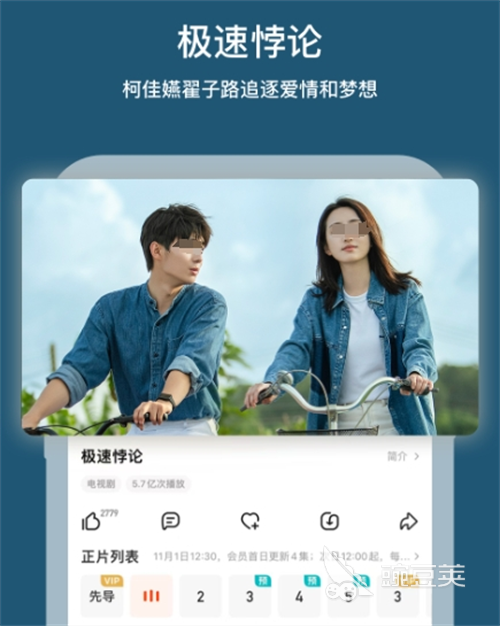 受歡迎的免費電影觀看軟件推薦與盤點