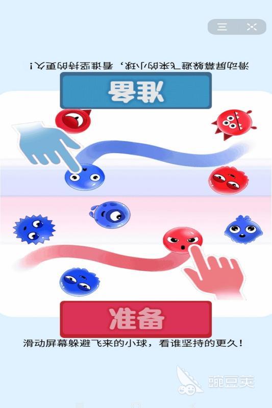 適合情侶玩的手機游戲推薦：必玩游戲盤點與分享