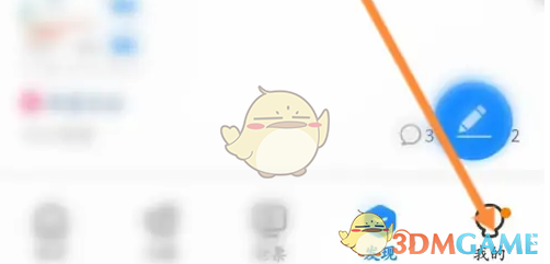 我的選項
