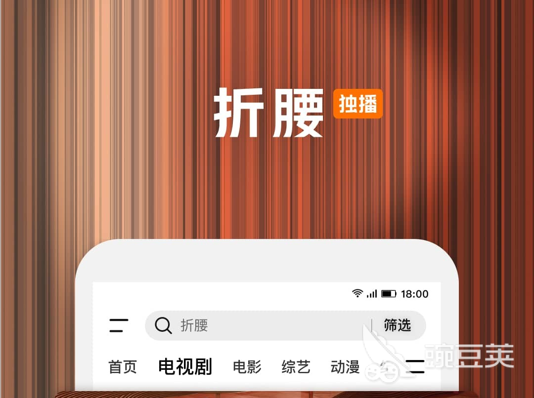 最佳影視軟件推薦：哪些影視下載工具值得嘗試？