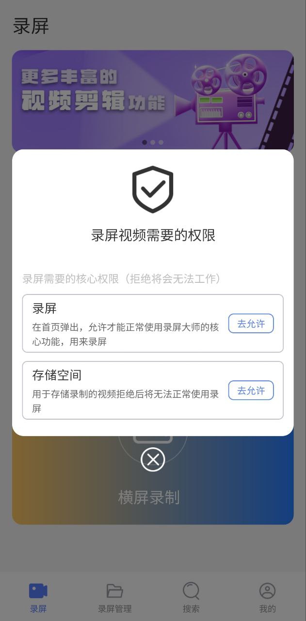 錄屏大咖怎么只有聲音沒有畫面呢