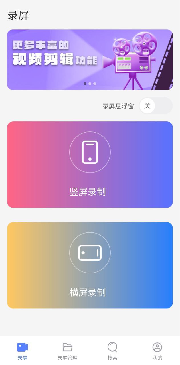 錄屏大咖怎么只有聲音沒有畫面呢