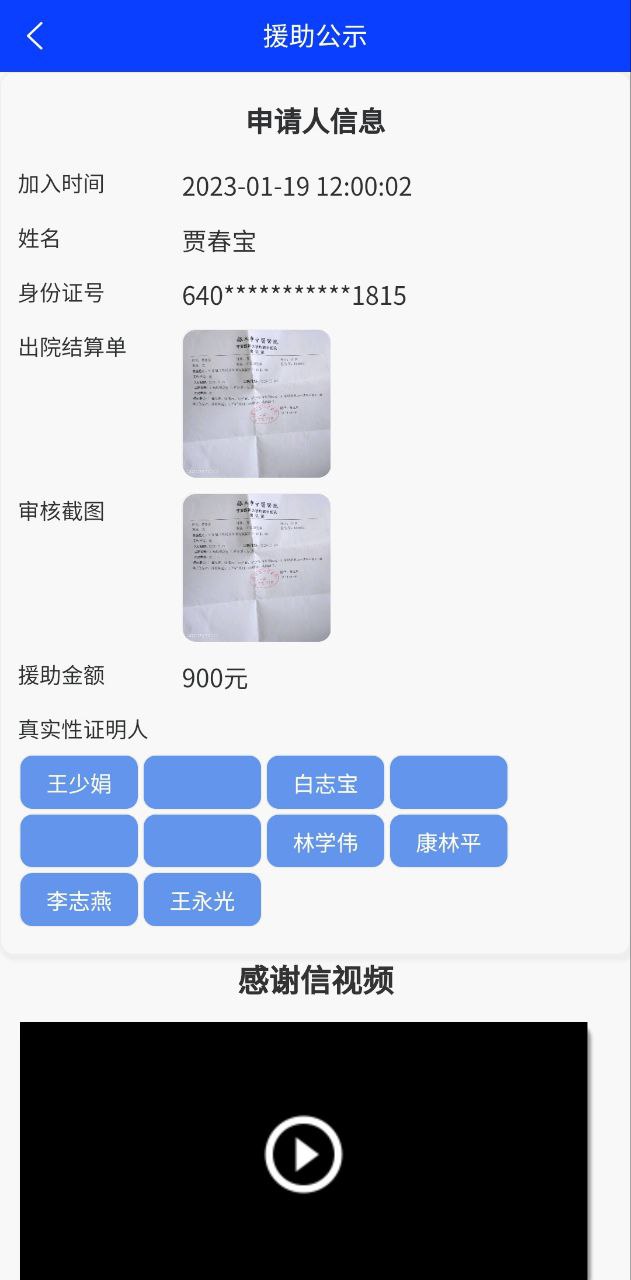 億人一家公司是合法的公司嗎