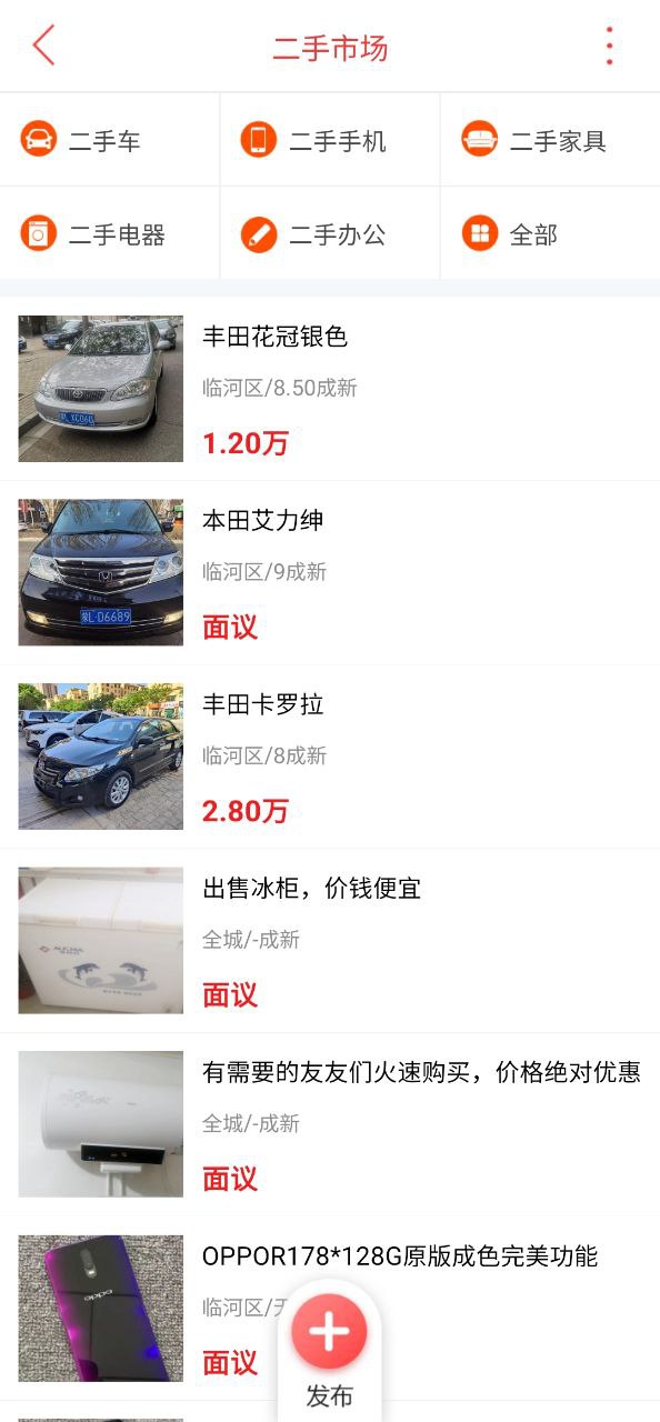 關注巴彥淖爾怎么用