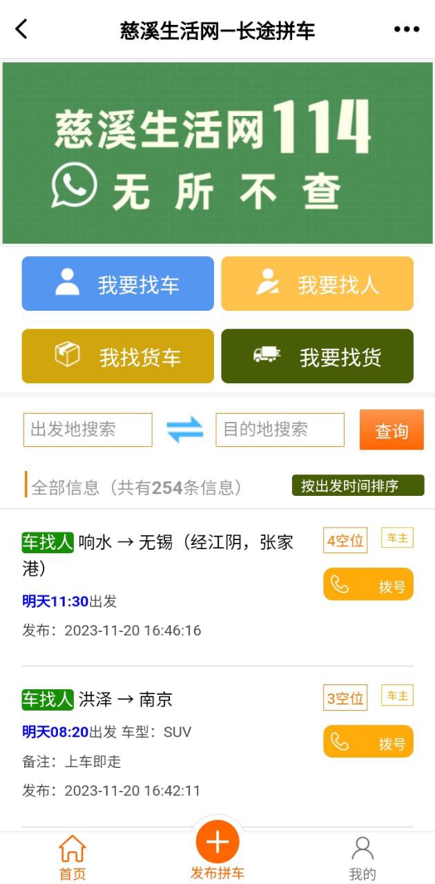 慈溪在線刻章的地方在哪