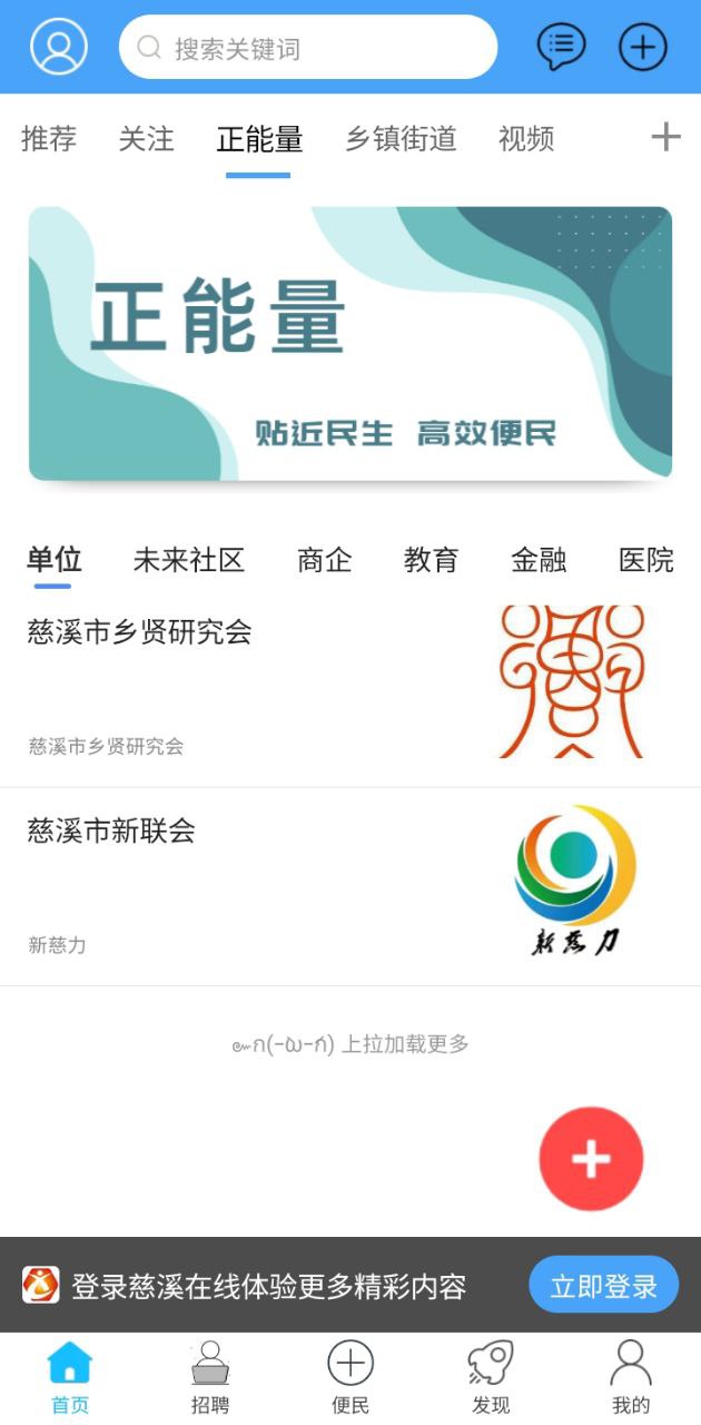 慈溪在線刻章的地方在哪