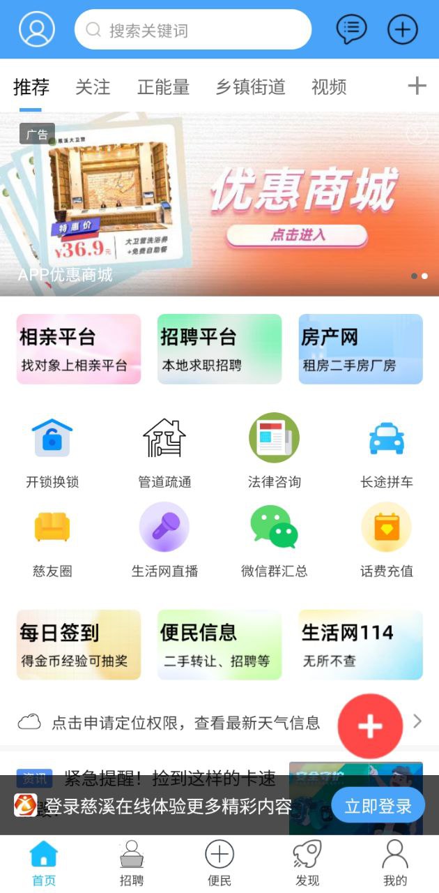 慈溪在線刻章的地方在哪