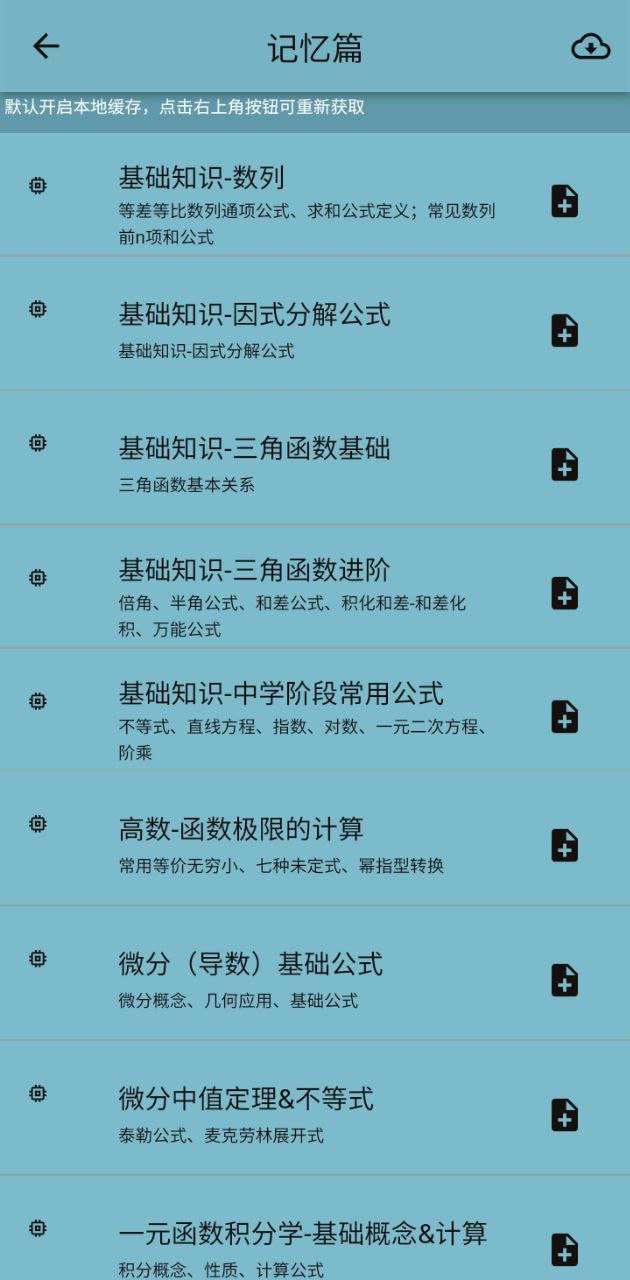 數(shù)以興焉如何使用