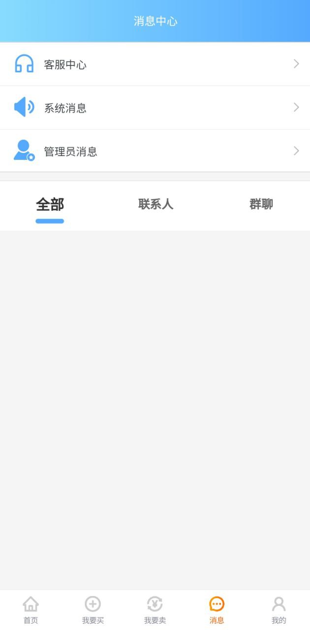 競夢游賣號可靠嗎