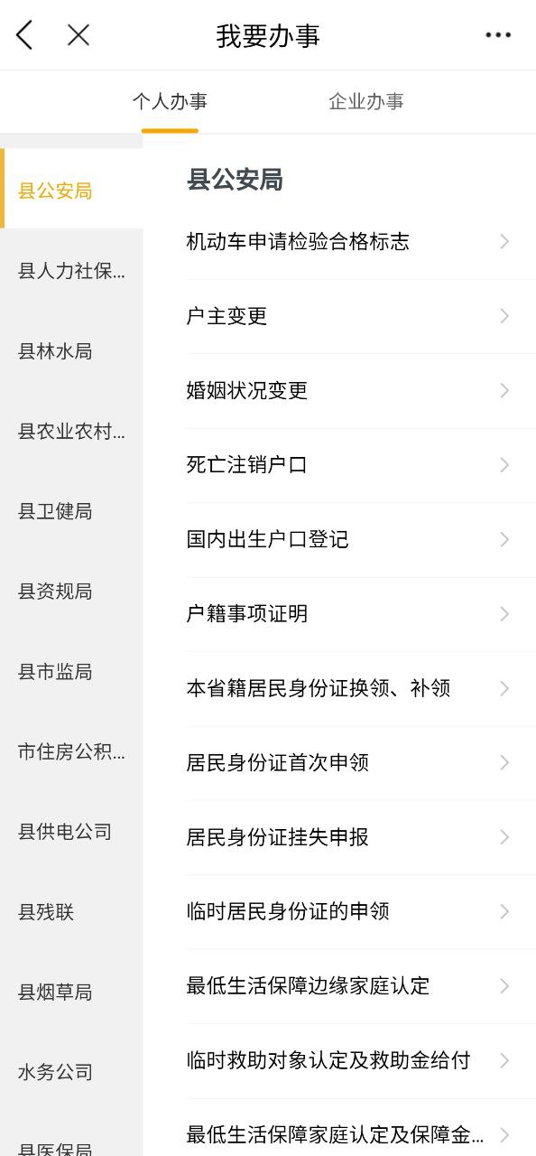 愛山常溪校區(qū)怎么樣