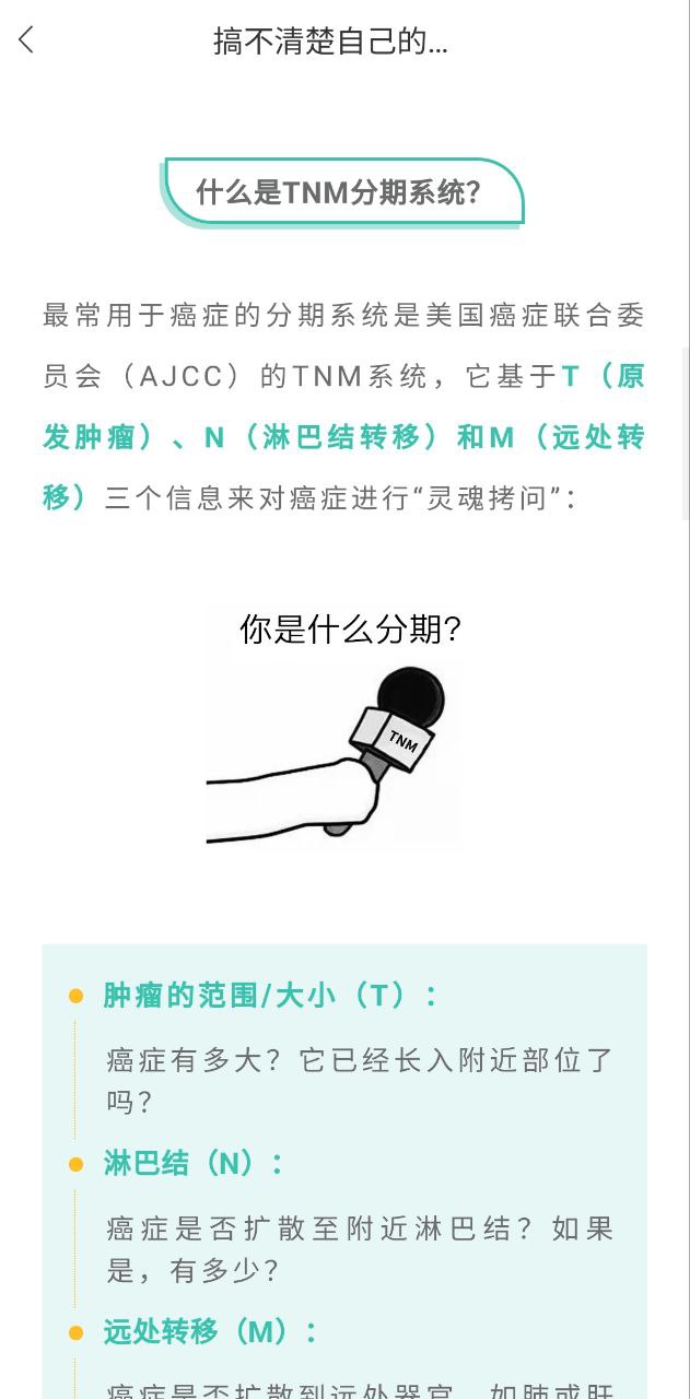i甲專線怎么樣