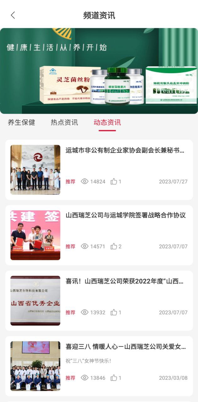 康祺惠購怎么樣
