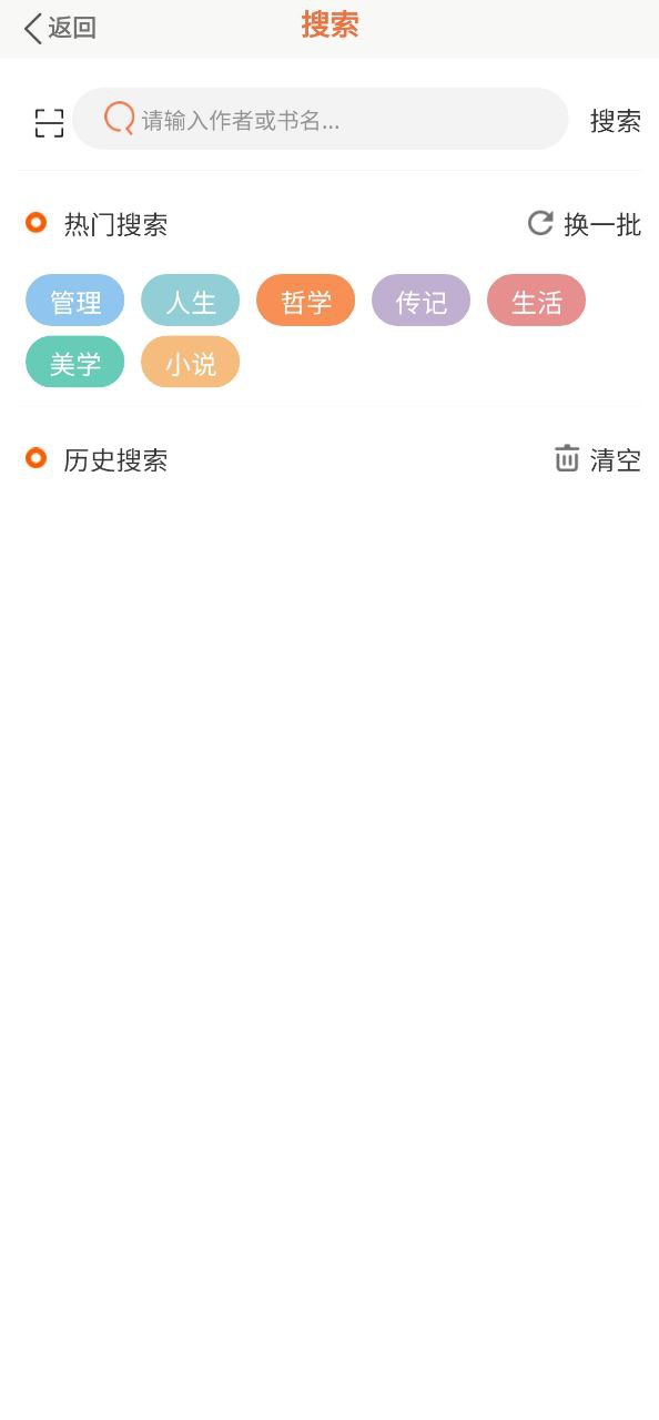 洋蔥閱讀是什么
