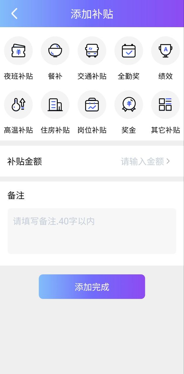 口袋本怎么記