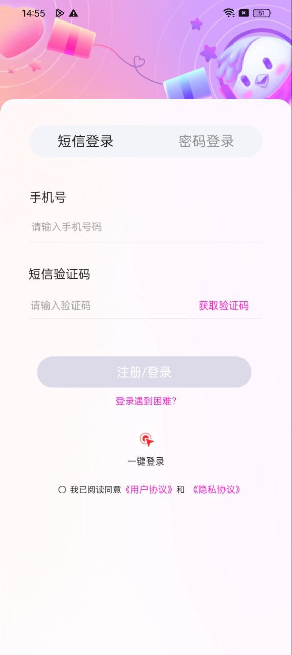 歌星俱樂(lè)部