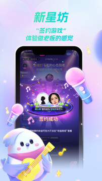 歌星俱樂(lè)部