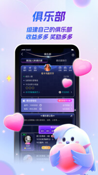 歌星俱樂(lè)部