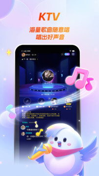 歌星俱樂(lè)部