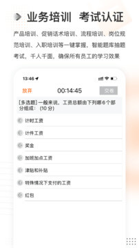 云課堂下載
