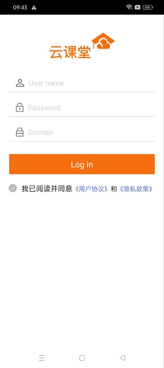 云課堂下載