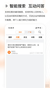 云課堂下載