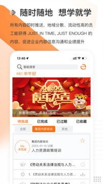 云課堂下載