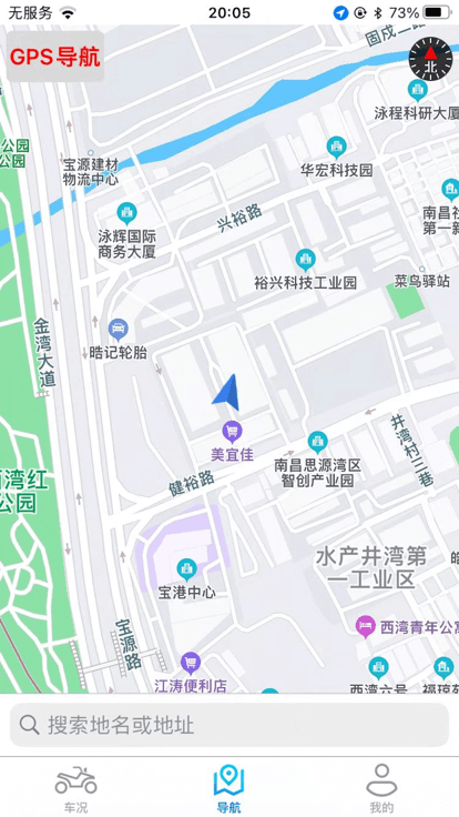 i智行最新