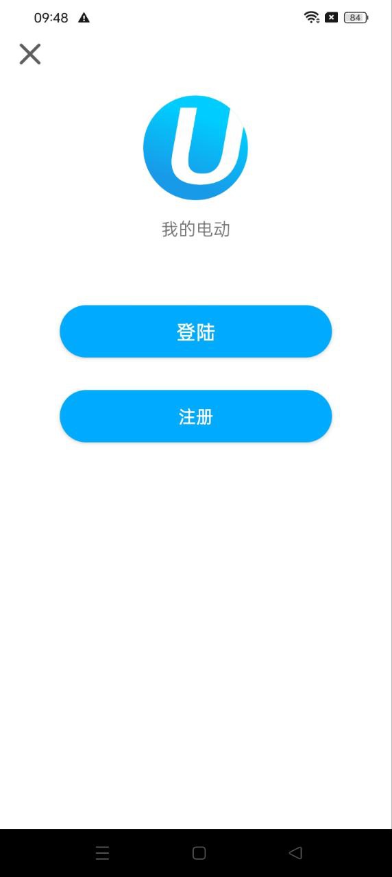 i智行最新