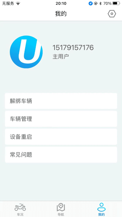 i智行最新