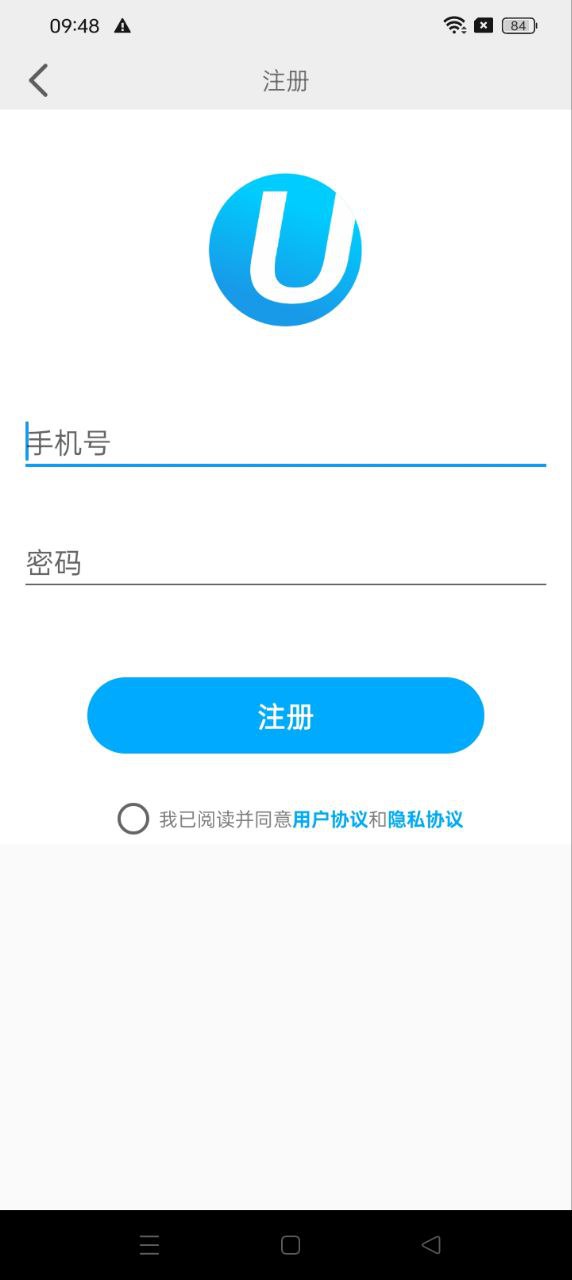 i智行最新