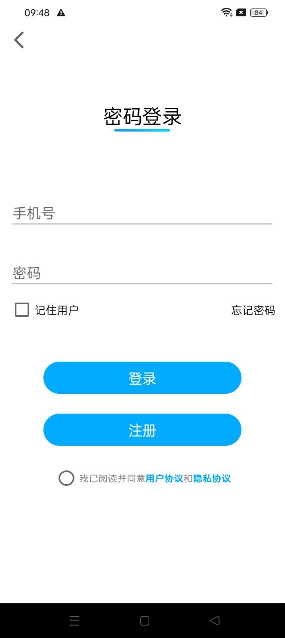 i智行最新