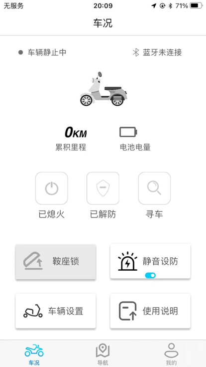 i智行最新