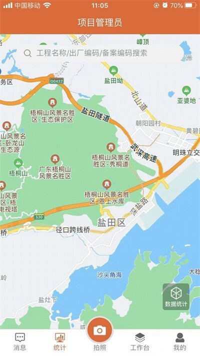 眾機在線安卓下載