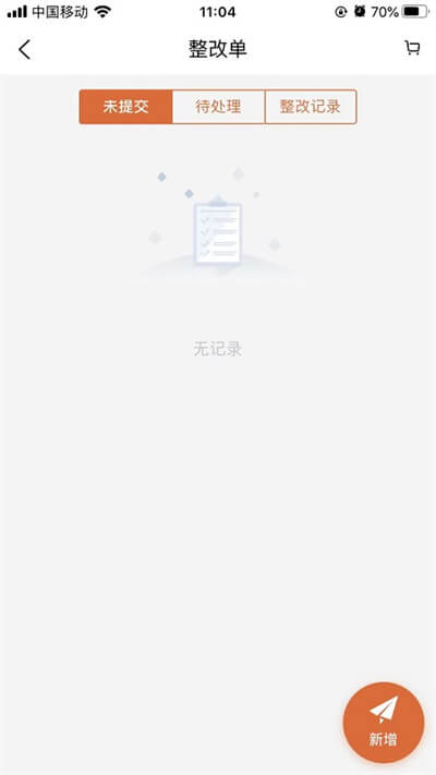 眾機在線安卓下載