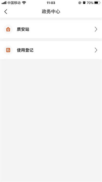 眾機在線安卓下載