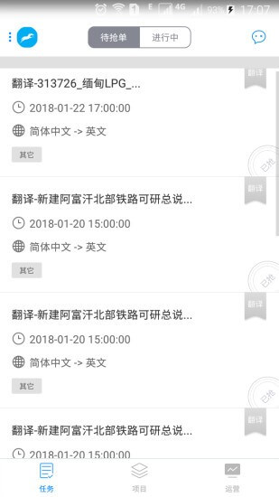 譯馬網安裝