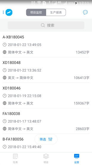 譯馬網安裝