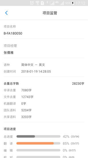 譯馬網安裝