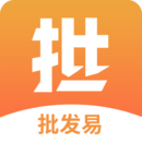 批發易app