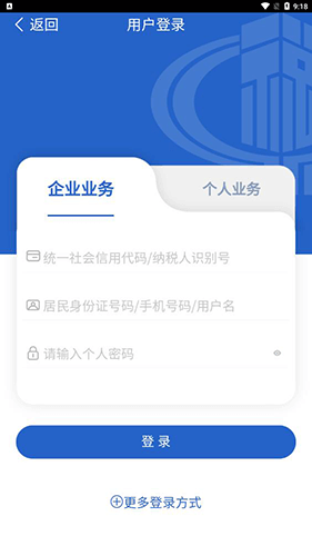深圳稅務最新