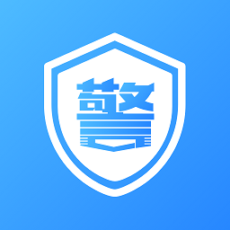 警考通下載
